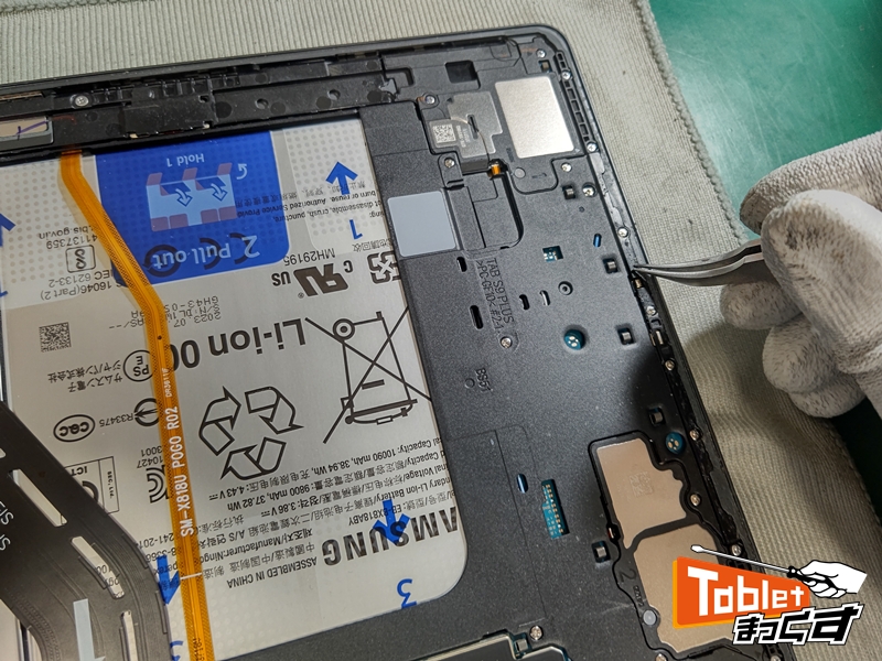 Samsung　Galaxy　Tab　S9+　清掃